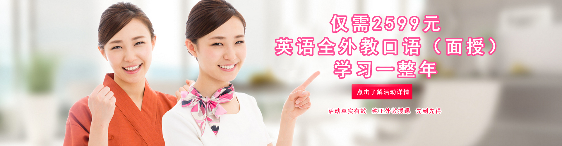 合肥英迈吉教育科技有限公司